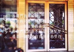 ABOUT 關於藝術概念沙龍