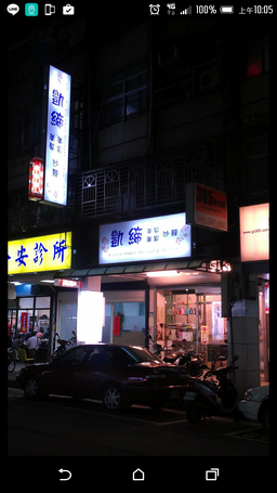 凱締美髮美容沙龍