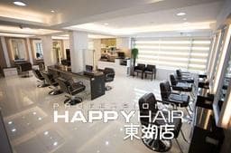 HappyHair東湖店