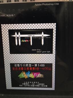 Color Fun 卡樂專業染護設計