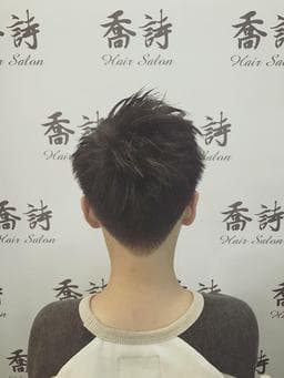 喬詩Hair Salon