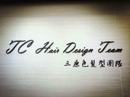 T C Hair Design Team