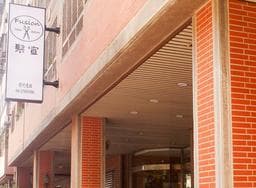 Fusion䯱宣Hair Salon
