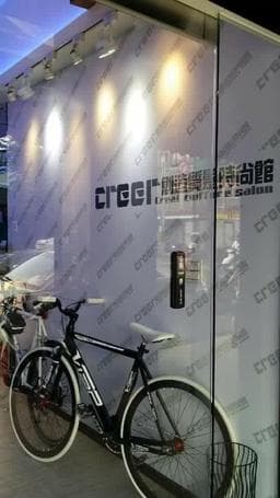 創造質髮時尚館