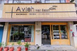 Aviah hair salon