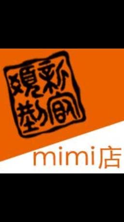 新宿髮型 mimi店