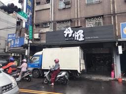 丹幄藝術工作室Yumi