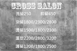 cross hair salon