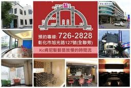 肯尼髪藝KChair