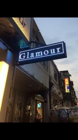 Glamour Hair Salon