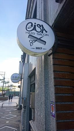 CASA hair salon