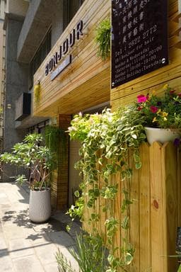 Bonjour for hair 髮型沙龍