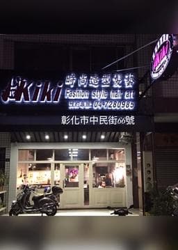 kiki Fashion style hair art