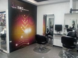 西維亞 hair salon 中和店