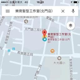 樂育髮型工作室 北門店