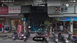 H-HAIR SALON