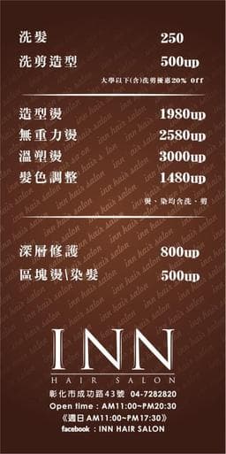 Inn Hair Salon