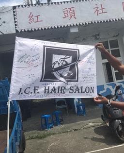 I.C.E Salon