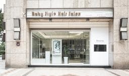 Baby Style Hair Salon 寶貝藝林 學勤店