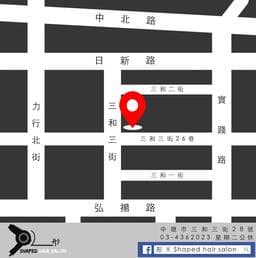 形 x shaped Hair Salon