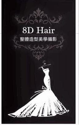 8D Hair