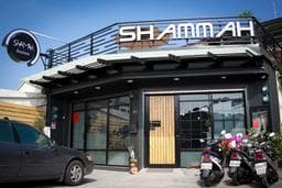 夏瑪沙龍 SHAMMAH SALON