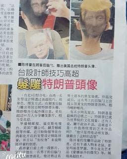 XB hair沙龍