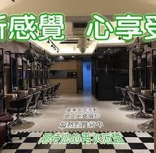 小林髮廊廣東店