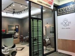 1988 Hair Salon