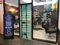 1988 Hair Salon