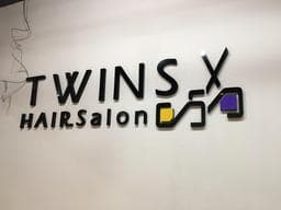Twins Hair Salon 林口復興店