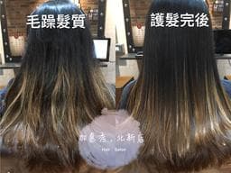 加慕秀 Hair salon 北新店