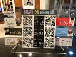 日涵髮式政卯店