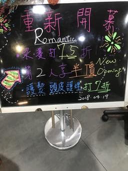 漫典髮型殿堂