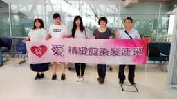 Love 愛 精緻剪染髮連鎖