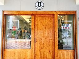 Gemini Hair Salon