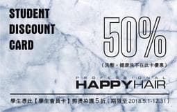 Happy hair漢口店
