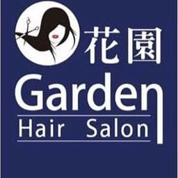 Garden Hair Salon實踐館