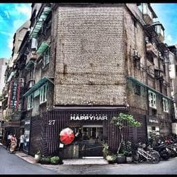 Happy hair市府店