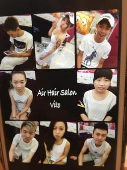 Air美髮沙龍-鼓山瑞豐店
