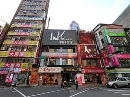 ink salon