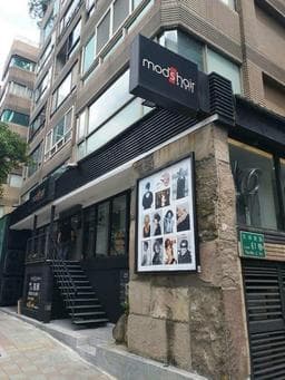 mod's hair 天母店