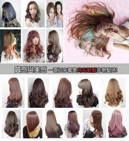 肯尼髮藝KC-hair