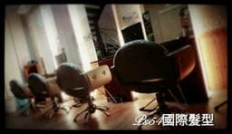 Ps54國際髮型