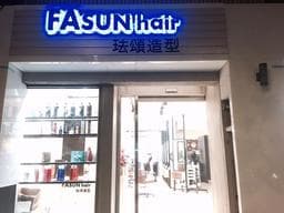 FAsun hair 珐頌造型