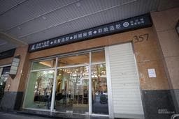 嵐 全体の造型