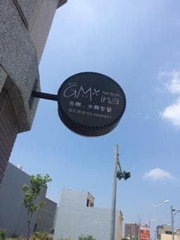 Gmina