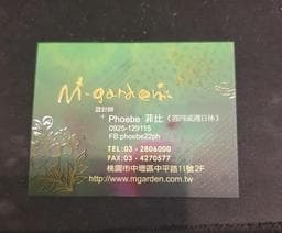 m-garden
