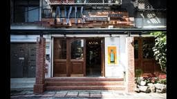 avis hair salon雅澤沙龍