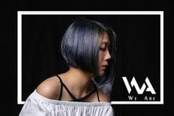 WeAre髮廊沙龍